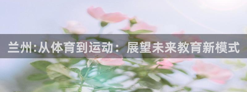 MK体育官方正版app集团logo