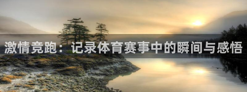 MK体育官网下载平台假的吗是真的吗