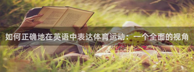 MK体育官网下载联系电话